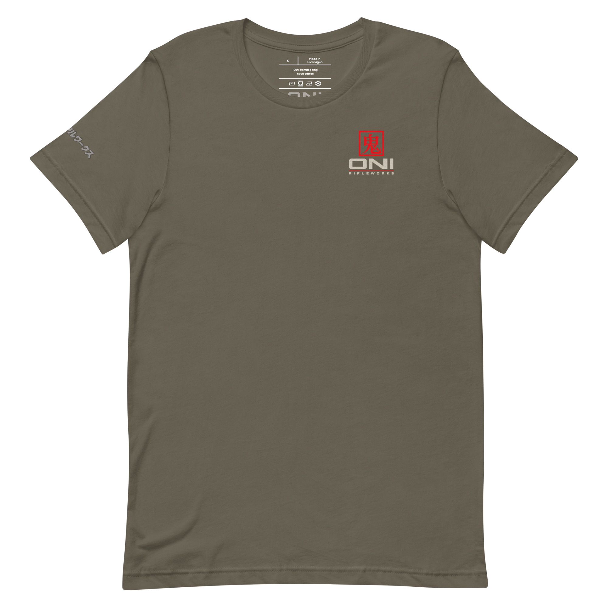 Army Green