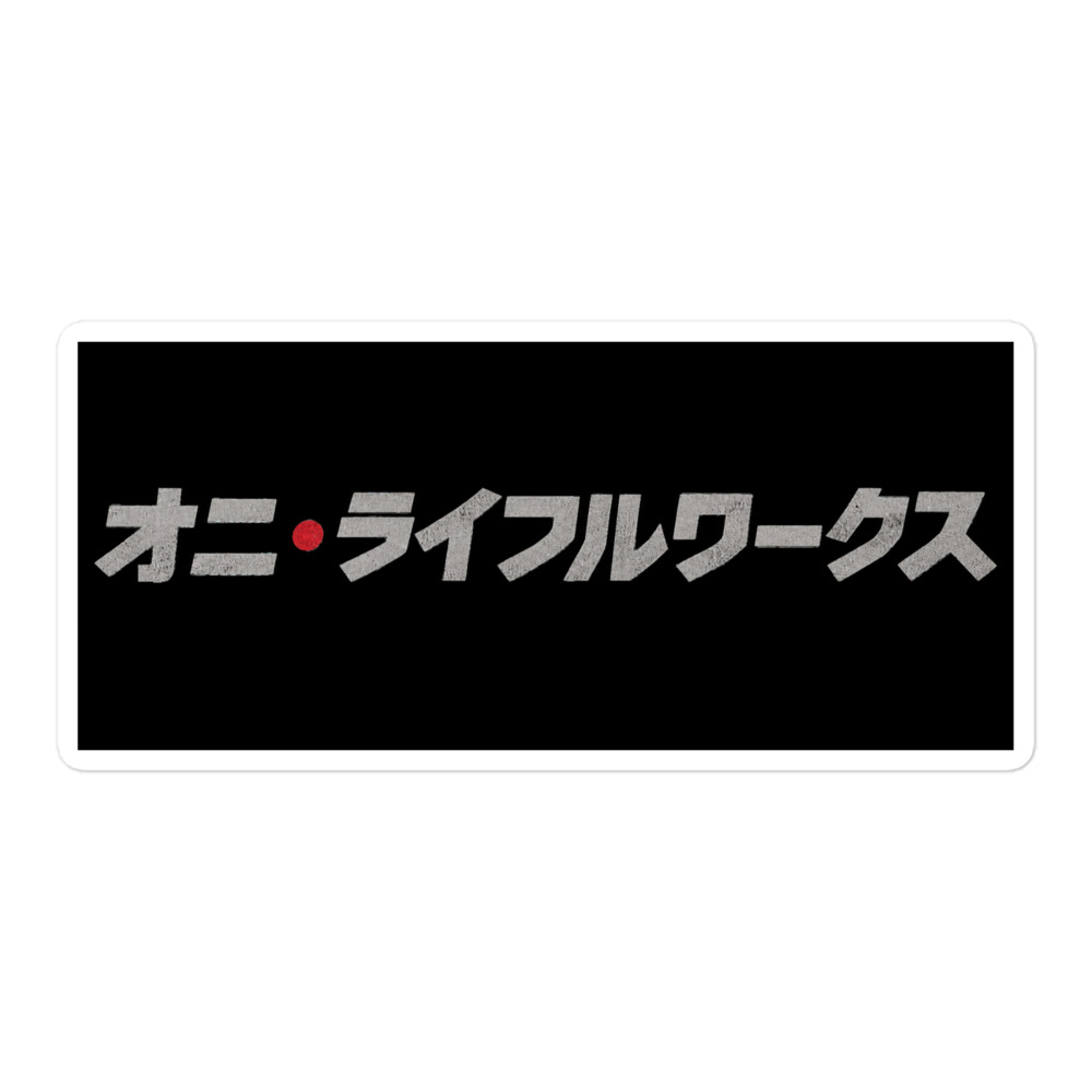 kiss cut stickers white 5.5x5.5 default 6a9d3ae059e7f